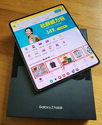 SAMSUNG Galaxy Z Fold4 5G (12G/256G) 旗艦摺疊手機迷霧金