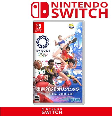任天堂 switch 2020東京奧運 中文版 台灣公司貨
