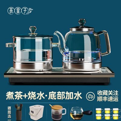 底部自動上水燒水壺泡茶專用玻璃電熱水壺煮茶一體茶具 促銷