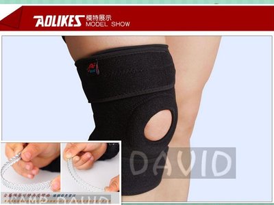 【安琪館】 AOLIKES 護膝*2+ NIKE同款 無標 專業綁帶式護踝*4