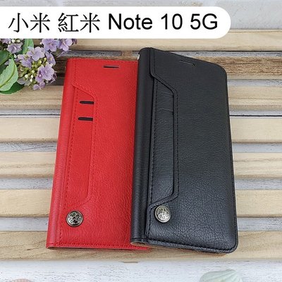 多卡夾真皮皮套 小米 紅米 Note 10 5G (6.5吋)