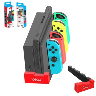 包子の屋IPLAY Switch手把座充 可充4隻 Joy-Con 手把充電器 手把充電底座 switch充電器