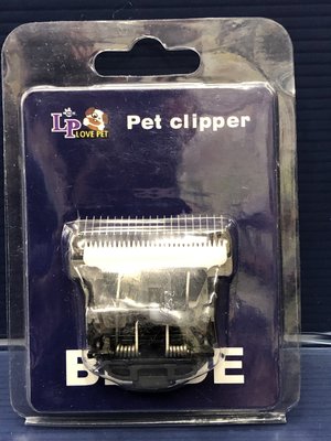 ☀️寵物巿集☀️LP LOVE PET 《電剪刀頭 6mm》專業 寵物 電剪 理髮器 專用 剃毛器 樂寶 狗 犬