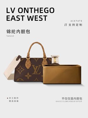 LV M23698 Louis Vuitton M23640 OnTheGo East West Monogram