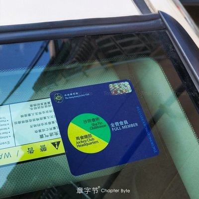 JDM貼紙港式風格香港賽馬會車貼前擋風玻璃靜電貼側窗改裝裝飾貼 FYLC-樂途汽車