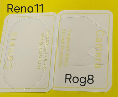 彰化手機館 Reno11 ROG8 3D鏡頭貼 鏡頭保護貼 玻璃貼 相機鏡頭 OPPO ASUS