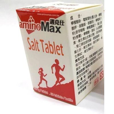 【猴野人】AminoMax 邁克仕 Salt Tablet 鹽錠 檸檬味 罐裝 30錠入 快速補充電解質 礦物質