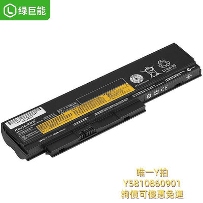 筆電電池綠巨能x230電池適用聯想ThinkPad筆記本電池 x220 X230i x220i x220s x200 4