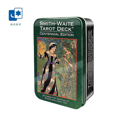 玩樂部 進口正版百年偉特塔羅牌鐵盒口袋版Smith Waite韋特維特復古