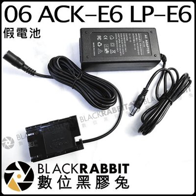 數位黑膠兔【06 ACK-E6 Fully Decoded LP-E6 假電池 】CANON EOS /EOS 60D