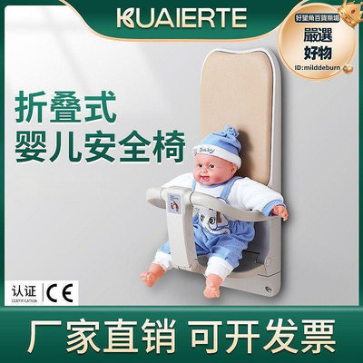 嬰兒座椅母嬰室保護椅多功掛壁式長短嬰兒護理椅換尿布護理凳