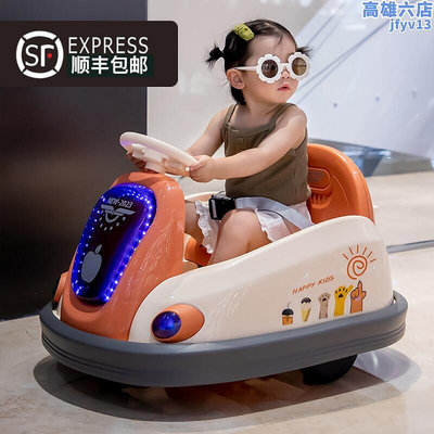 兒童電動碰碰車小孩玩具車可坐人帶寶寶四輪汽車童車