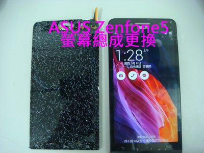 ASUS ROG Phone 6 AI2201 維修 原廠液晶總成 玻璃更換 螢幕總成 液晶黑屏 Rog6不顯示維修