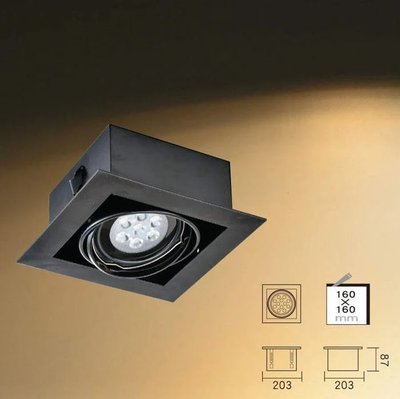 [樺光照明]LED-AR111 有邊框方形崁燈方形盒燈 - 黑邊框(單燈罩/不含AR111光源)