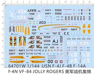 【現貨】兜兜水貼飛機模型 1144 USN JOLLY ROGERS 美軍戰機.專用水貼64701W