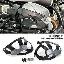 適用於 BMW 拿鐵 R9T RNINET 鋁製 發動機防護蓋 防摔保護缸頭 發動機保護罩