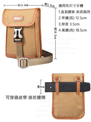 GMO 現貨 2免運 Xiaomi小米 10T Pro 6.67吋直款腰包腰掛 咖啡 橫款側背斜背手機包錢包情侶包