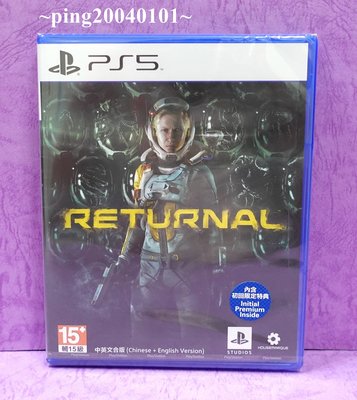 ☆小瓶子玩具坊☆PS5全新未拆封原裝片--死亡回歸 Returnal 中文版