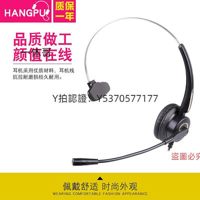 話務機 杭普Q330電話耳機客服耳麥話務員專用頭戴式手機電腦防噪降噪電腦