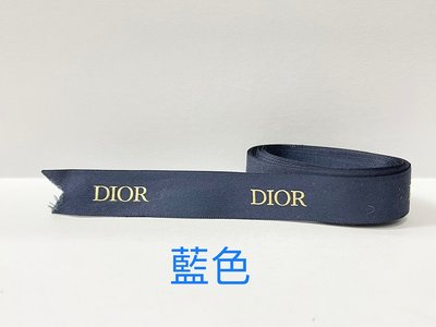 Dior( christian dior) 迪奧......緞帶....包裝材料....禮物