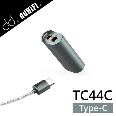 平廣 送袋 ddHiFi TC44C 耳擴 3.5mm+4.4mm平衡解碼轉接頭 TypeC 另售FIIO 耳機 喇叭