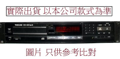日本 TASCAM CD-401 MK II 遙控器 支援 CD-160~CD-201~CD-601 [專案 客製品]
