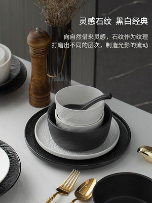 碗碟套裝家用碗盤輕奢西餐盤子日式碗筷陶瓷高級餐具套裝喬遷