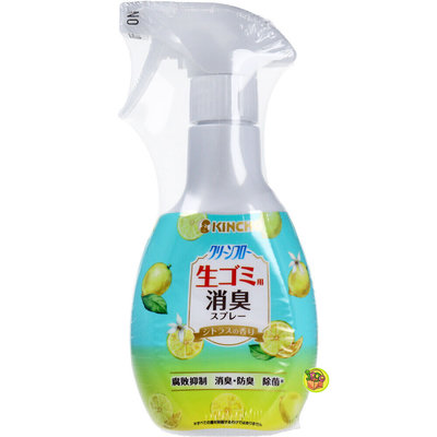 【JPGO】日本製 KINCHO 金鳥牌 Clean Flow 廚房用 消臭芳香噴霧 200ml~柑橘香#404