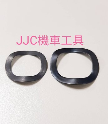 JJC機車工具 山葉中柱銷音墊片 波浪墊片 消音華司 勁戰  cuxi RS