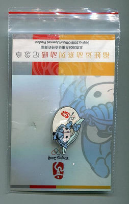 2008 北京奧運會 章 徽章 - 雙層章  福娃 貝貝 游泳