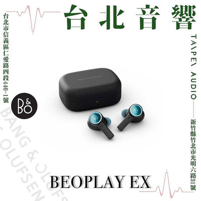 B&amp;O BEOPLAY EX | 全新公司貨 | B&amp;W喇叭 | 另售HX