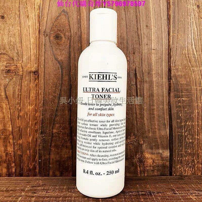 熱銷 韓國正品公司貨 KIEHLS契爾氏 高保濕冰河機能水250ML 機能125ML 熱銷