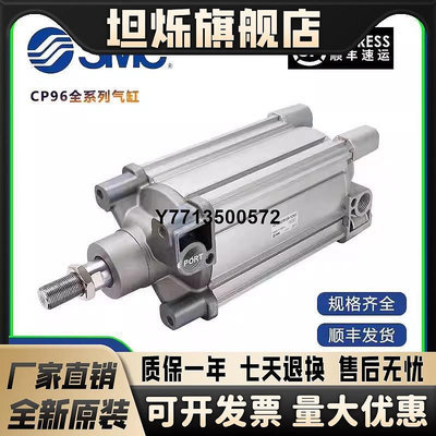 SMC標準氣缸CP96SB/CP96SDB63-25/5075/100/125/150/175/200 CP95