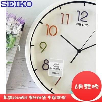 SEIKO日本精工鐘表靜音糖果簡約創意兒童12寸客廳掛鐘QXA447H