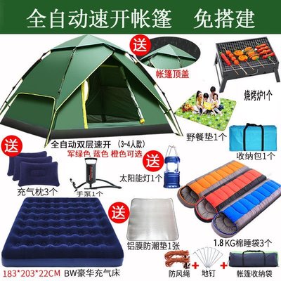 現貨 帳篷戶外3-4人家庭游全自動2人加厚雙人野營速開防雨野外露營裝備可開發票