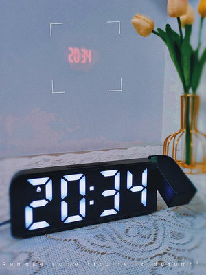 鬧鐘 新款多功能簡約投影鬧鐘桌面夜光時鐘智能投射鐘床頭靜音電子鐘表