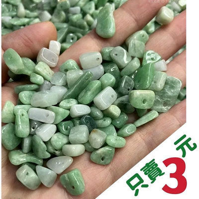 綠石⬅️翡翠綠原石隨形天然緬甸玉小色件J55CYPS24414-8