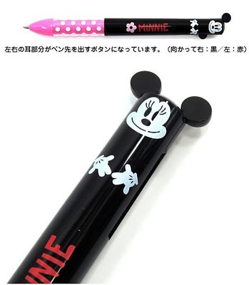 Oo 跟著小豬環遊世界購物趣 oO 日本連線-迪士尼 玩具總動員 米妮 造型 雙色筆 原子筆 (黑/紅 筆)