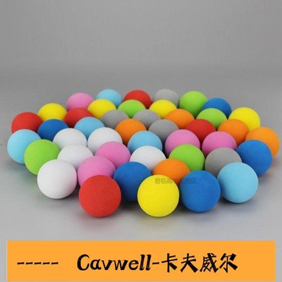 Cavwell-滿四百發貨42mm高爾夫球室內練習球室內練習球發泡球EVA純色球直徑九色可選-可開統編