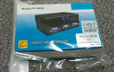 代售 VGA螢幕切換器一切二VGA/SWITCH 會議室 投影機