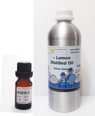 【精油/香氛油】檸檬精油(10ml)澳洲ND 100%純精油