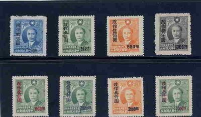 （TA6）國父像農作物一版限台灣貼用改值郵票．1套．8全．上品
