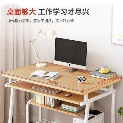 長70cm學生寫字桌簡約家用臥室臺式電腦桌小戶型迷你小書桌省空間~特價