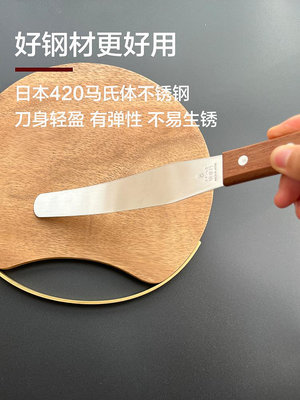 烘焙工具日本進口堺孝行蛋專用抹刀果醬奶油抹平刀不銹鋼烘焙裱花工具