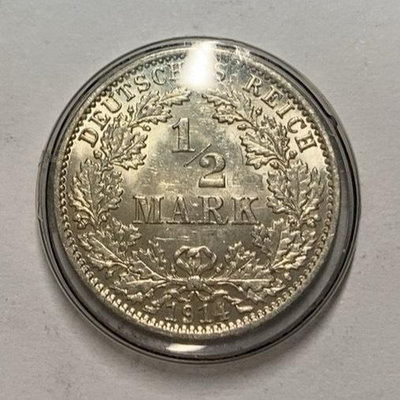 1914年 德國1/2馬克銀幣