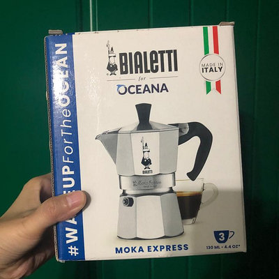 意大利比樂蒂Bialetti濃縮摩卡咖啡壺經典 八角單閥 無鑒賞期