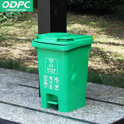 垃圾分類垃圾桶四色帶蓋大號商用小型60L廚房腳踏腳踩家用可回收