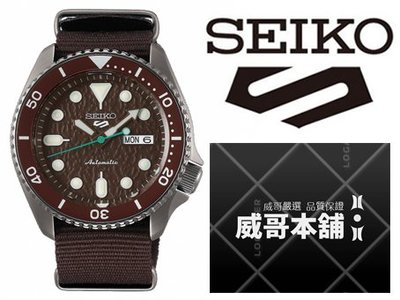 【威哥本舖】日本SEIKO全新原廠貨【附原廠盒】 SRPD85K1 5 Sports系列 帆布錶帶 4R36水鬼機械錶