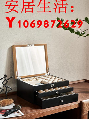 可開發票量大優惠日式首飾盒收納盒高檔手飾禮品耳環項鏈木質抽屜式帶鎖實木珠寶盒