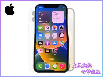 【宏恩典精品】蘋果 Apple iPhone 12 手機 128G 白色 ~ 4個角有傷 便宜賣 ~